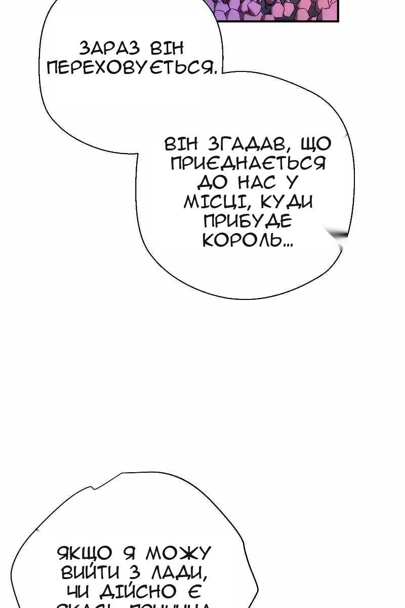 Сторінка 17
