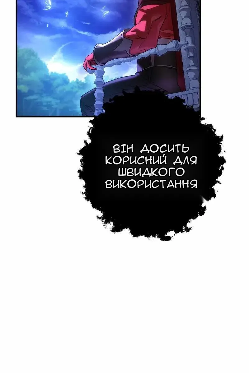 Сторінка 21