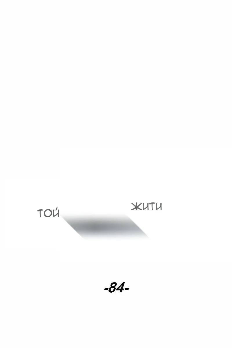 Сторінка 30
