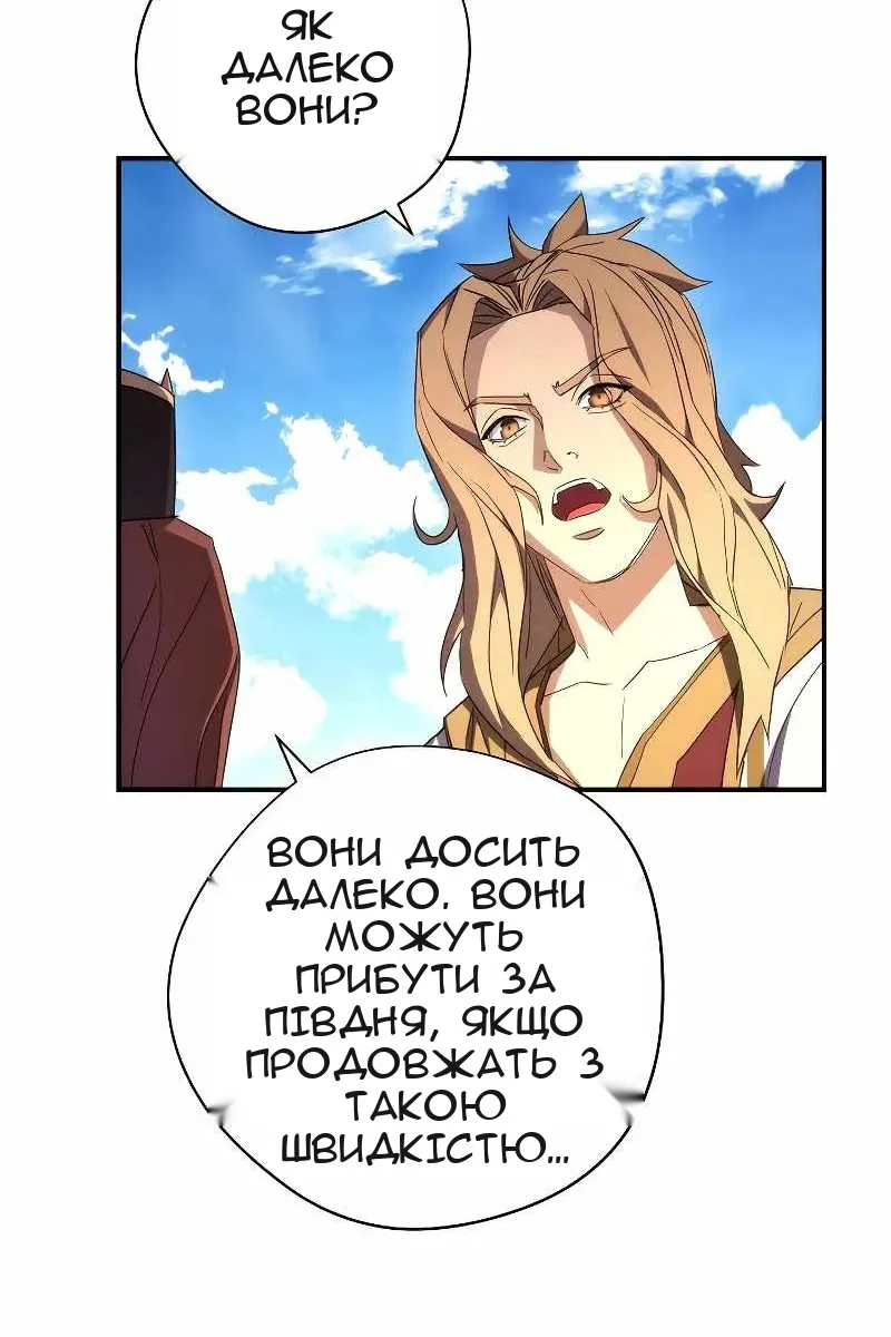 Сторінка 42