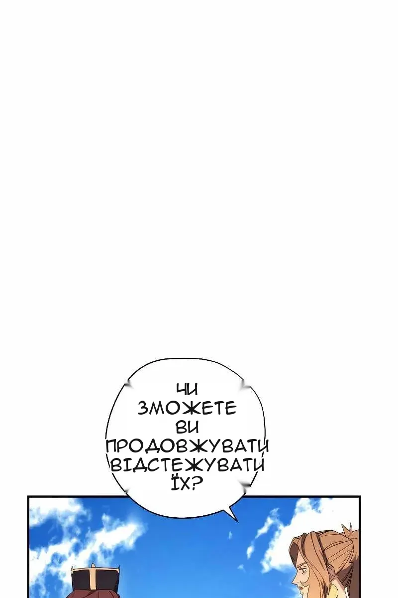 Сторінка 43