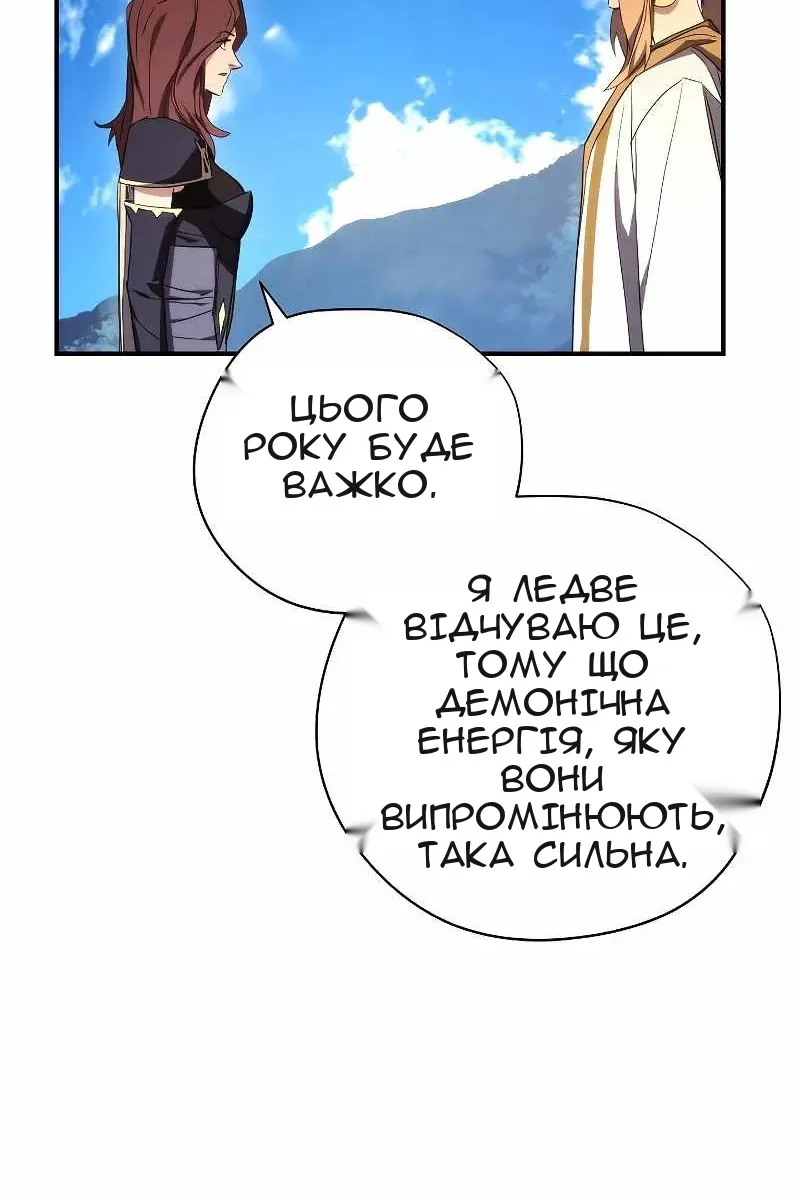 Сторінка 44
