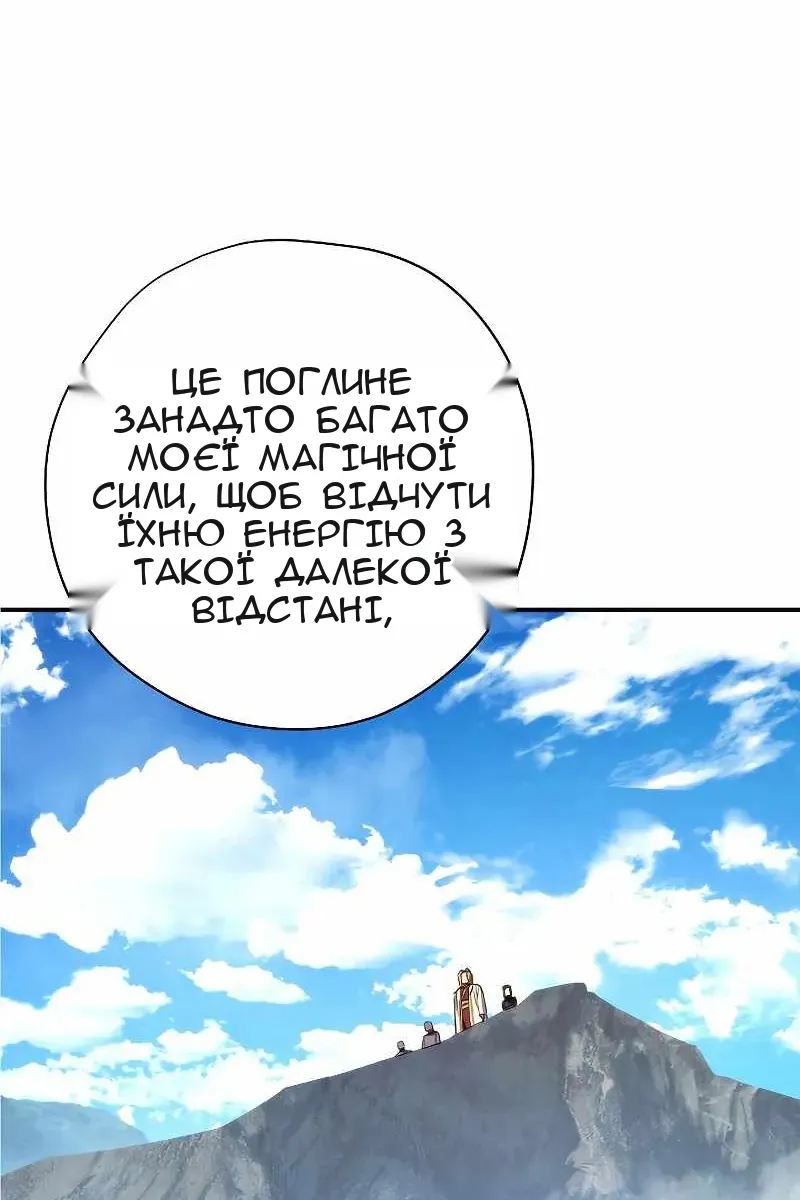 Сторінка 45