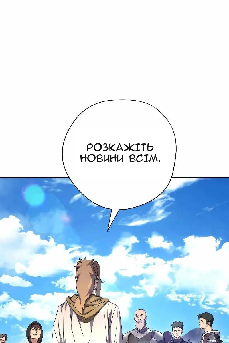 Сторінка 54