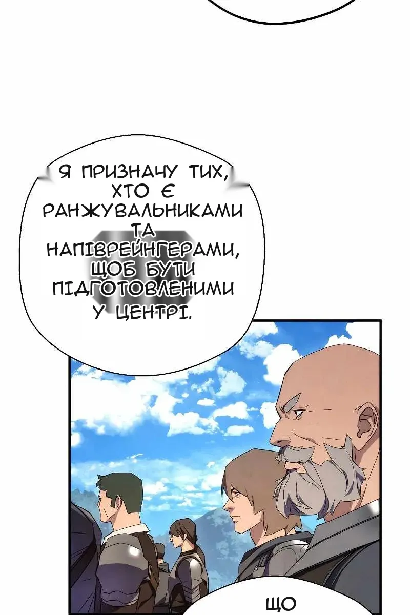 Сторінка 57