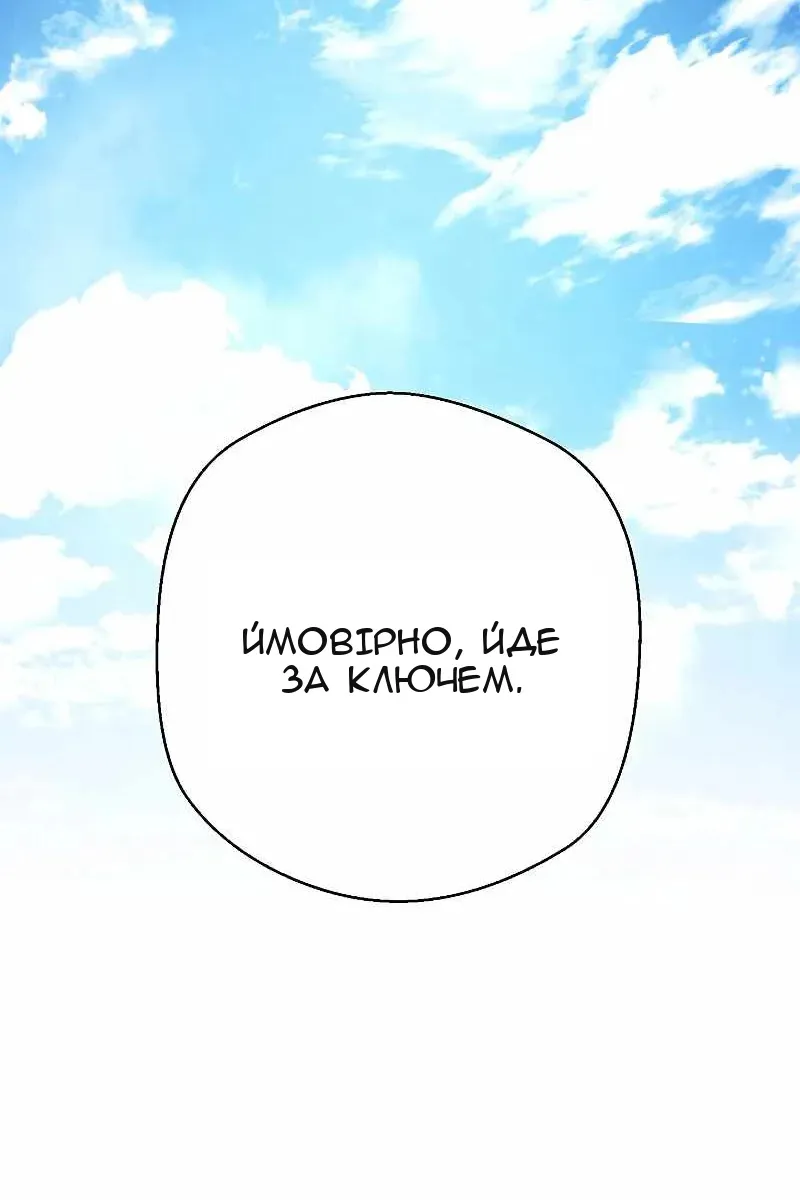 Сторінка 64