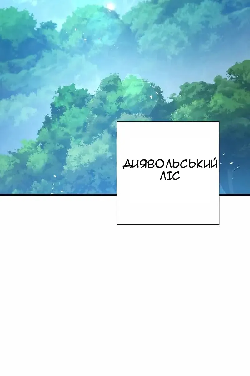 Сторінка 67