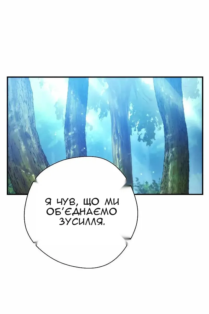 Сторінка 68