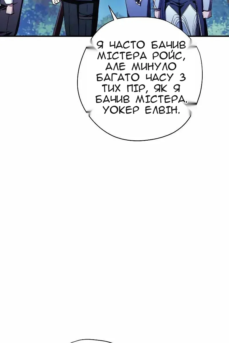 Сторінка 70