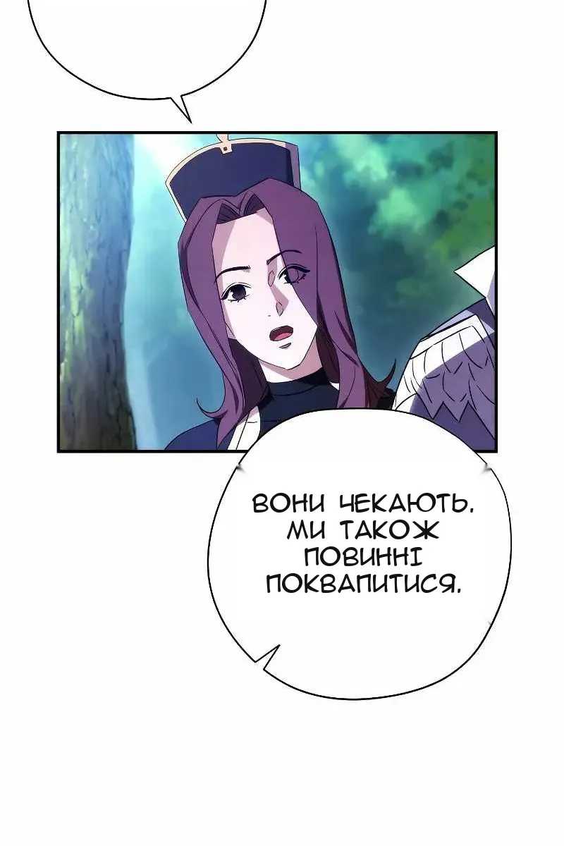 Сторінка 75