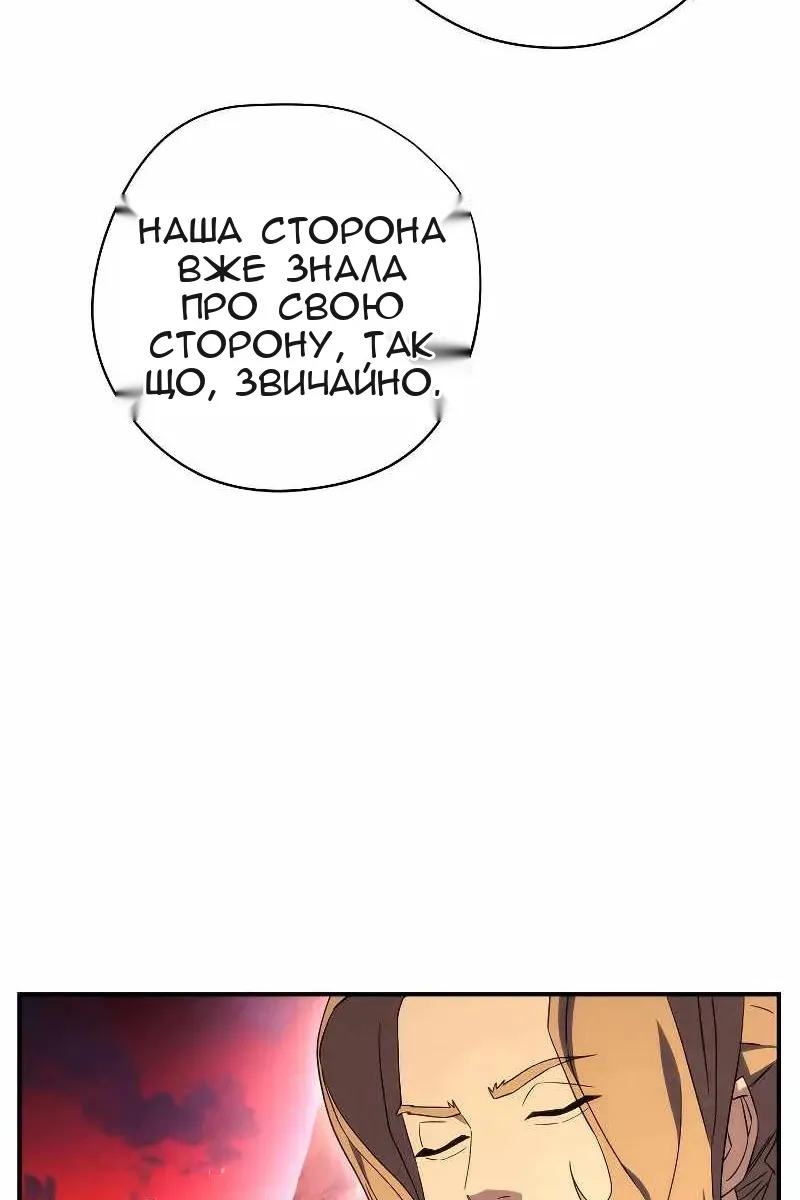 Сторінка 96