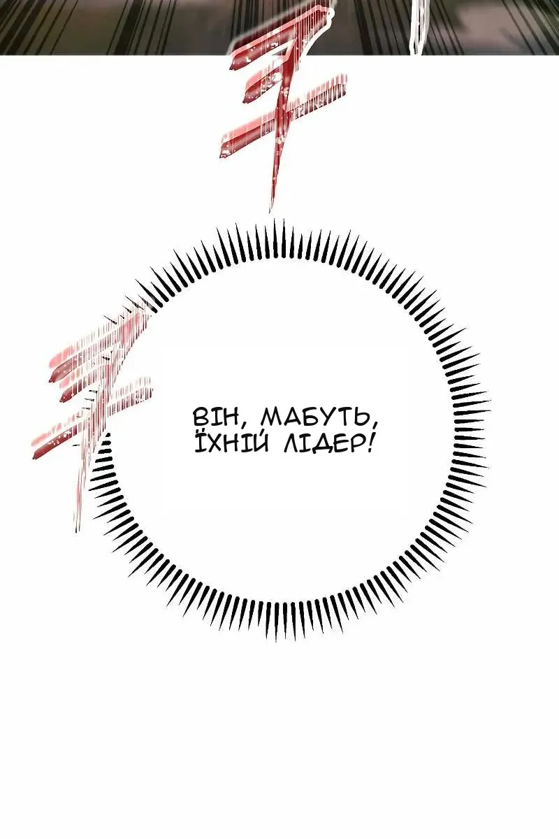Сторінка 104