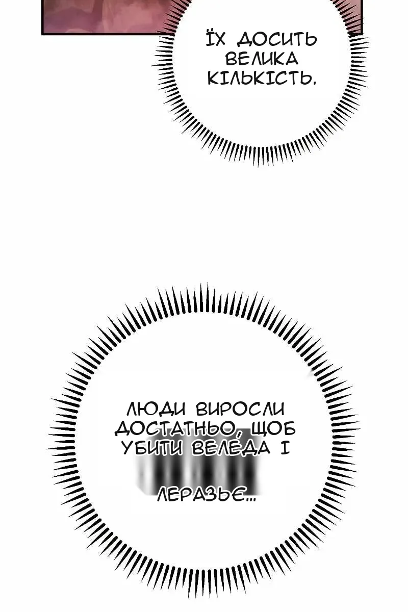 Сторінка 107