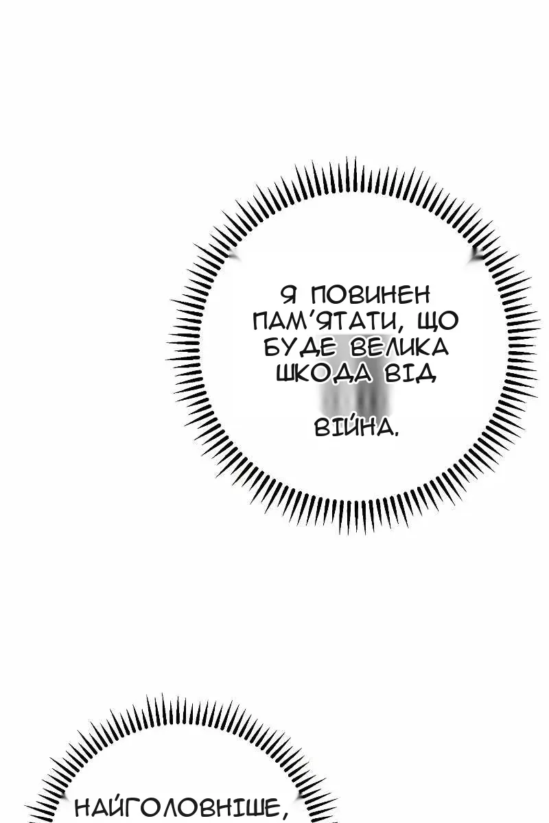 Сторінка 108