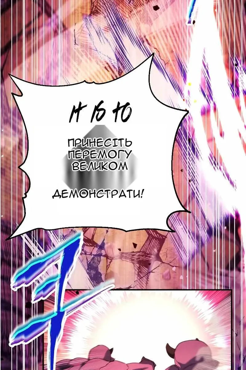Сторінка 122
