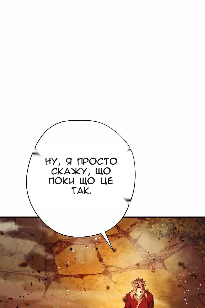 Сторінка 21