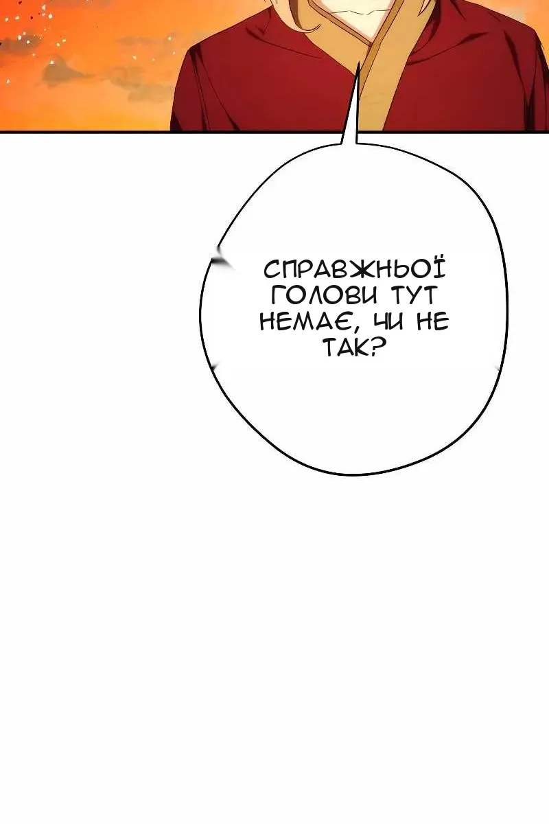 Сторінка 25