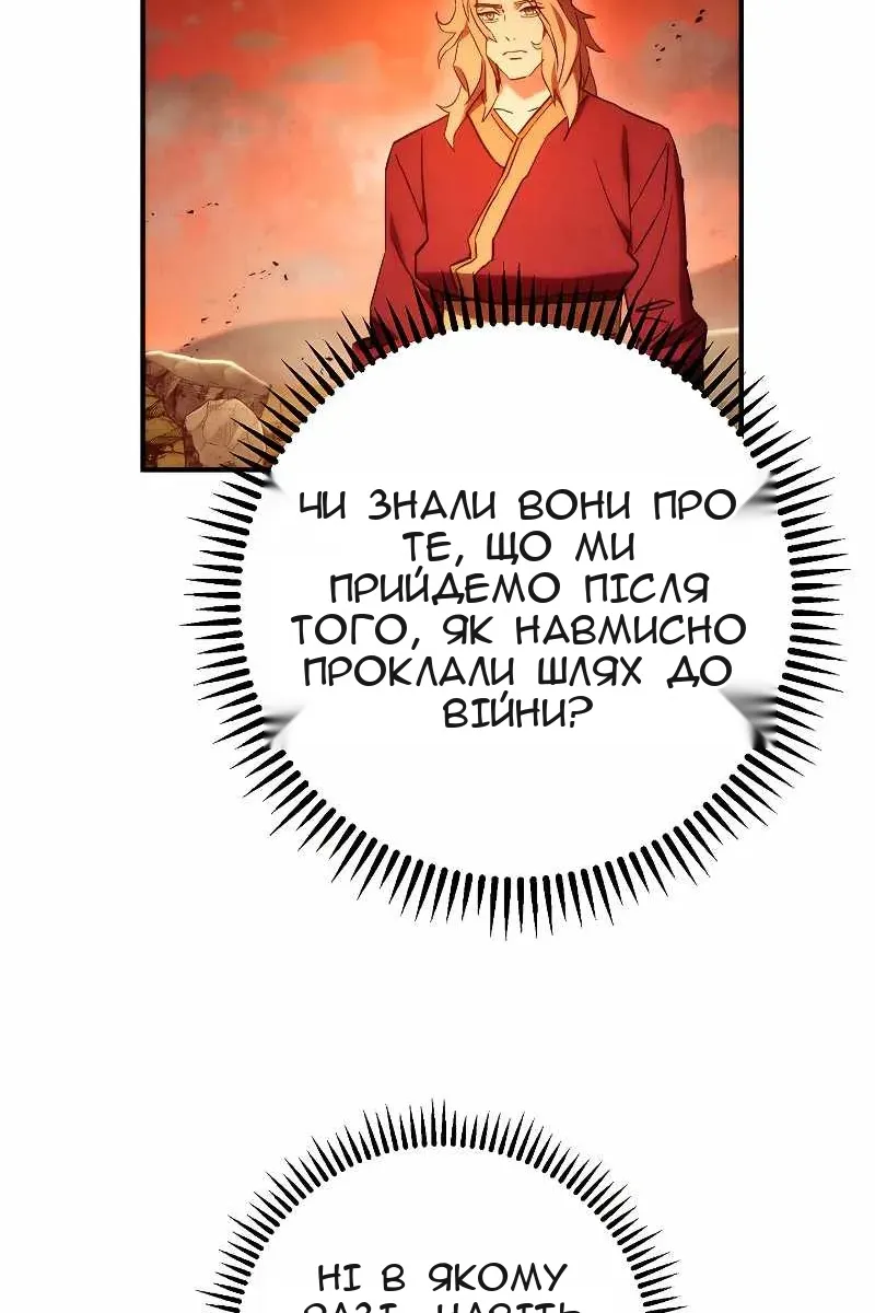 Сторінка 31