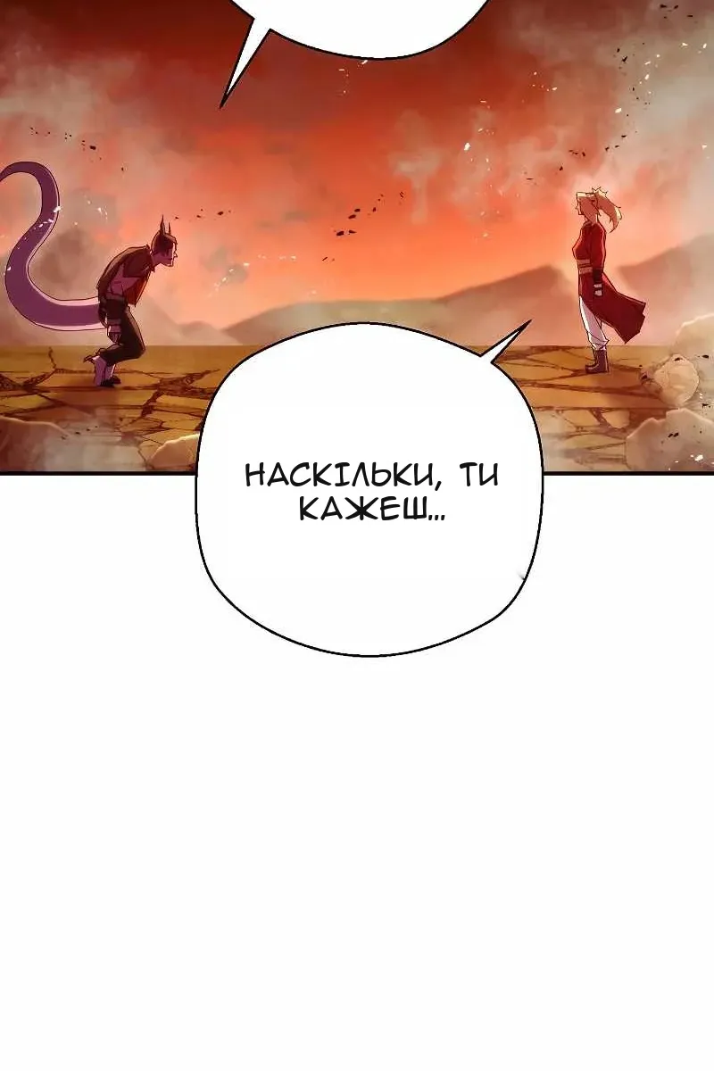 Сторінка 33