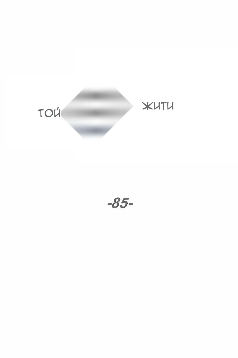 Сторінка 38