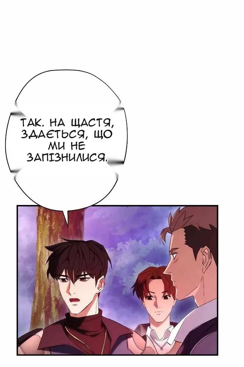 Сторінка 47