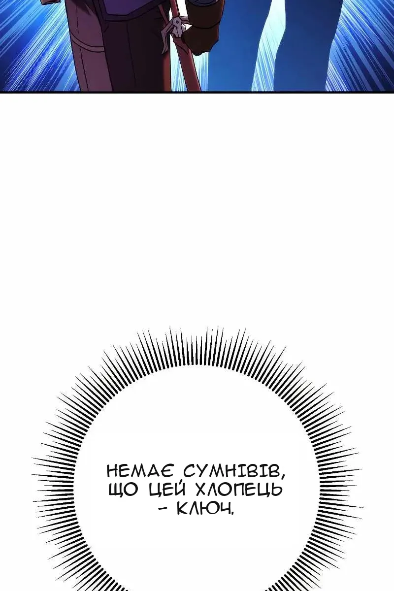 Сторінка 54