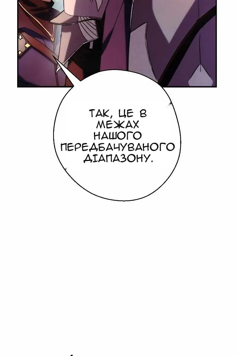Сторінка 57