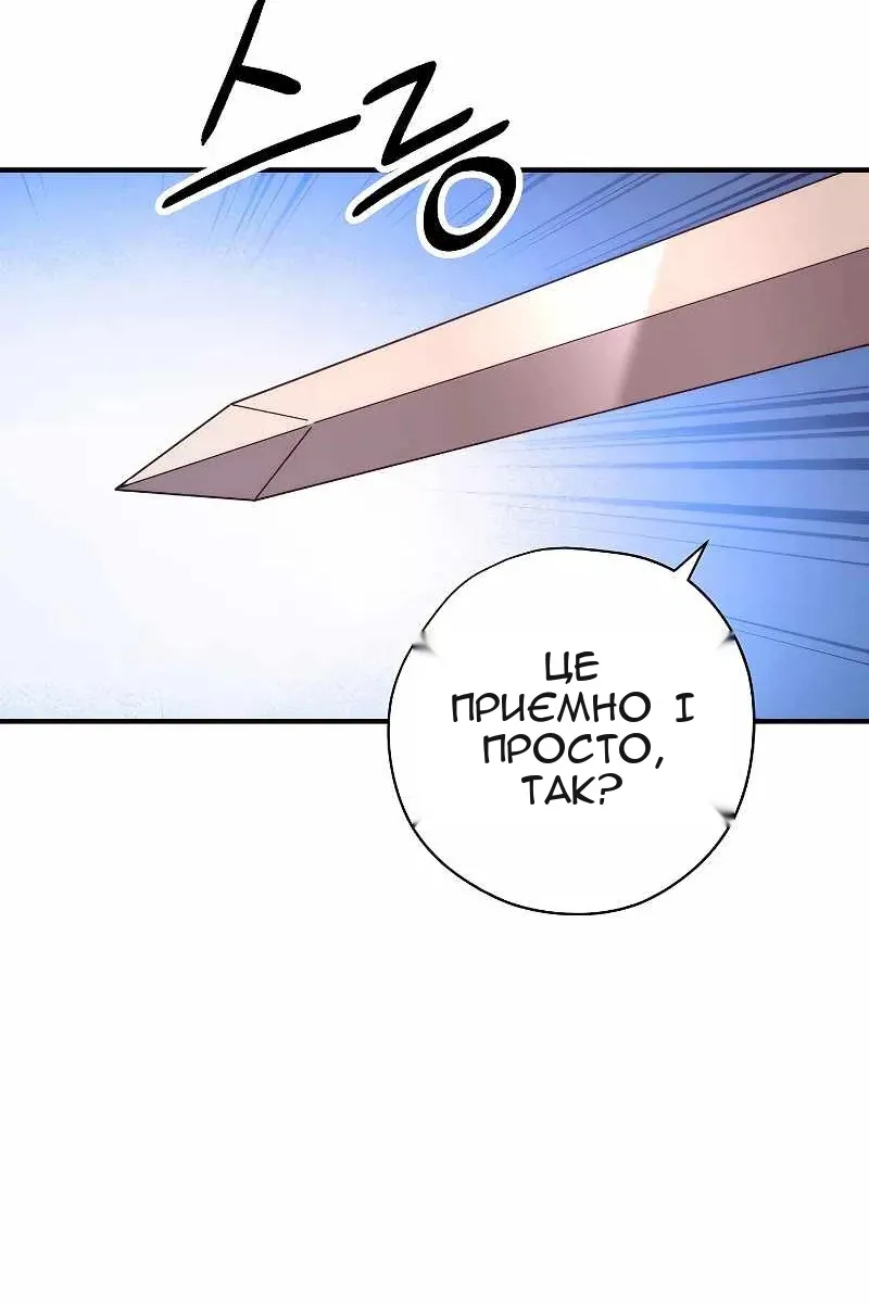 Сторінка 58