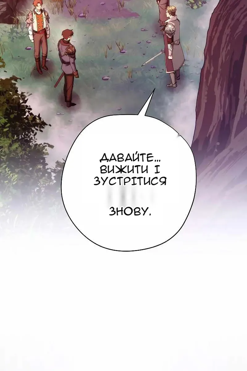 Сторінка 60