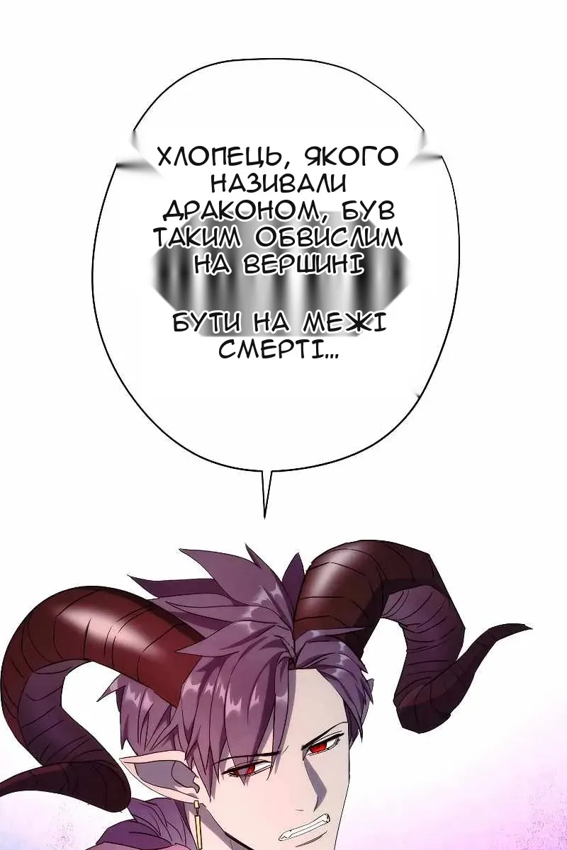 Сторінка 74