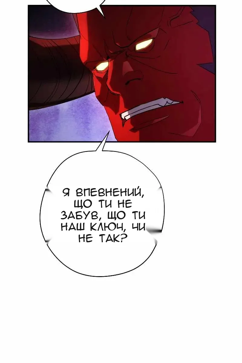 Сторінка 77