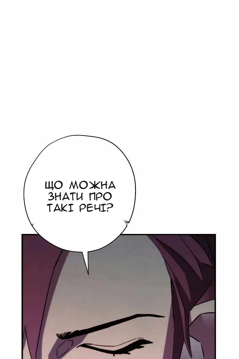 Сторінка 78