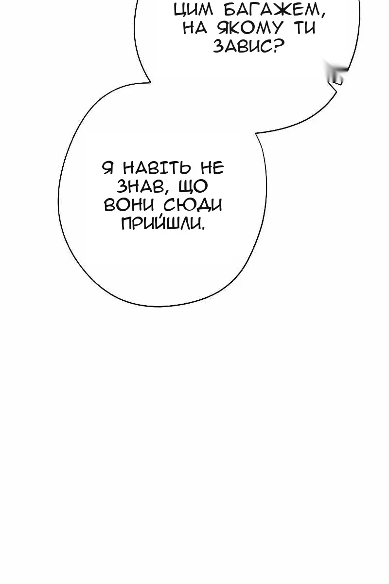 Сторінка 81