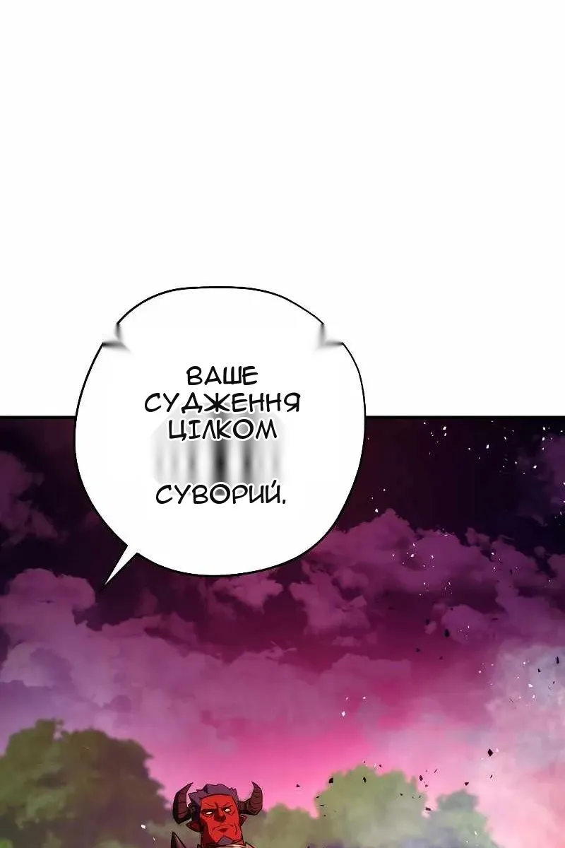 Сторінка 89