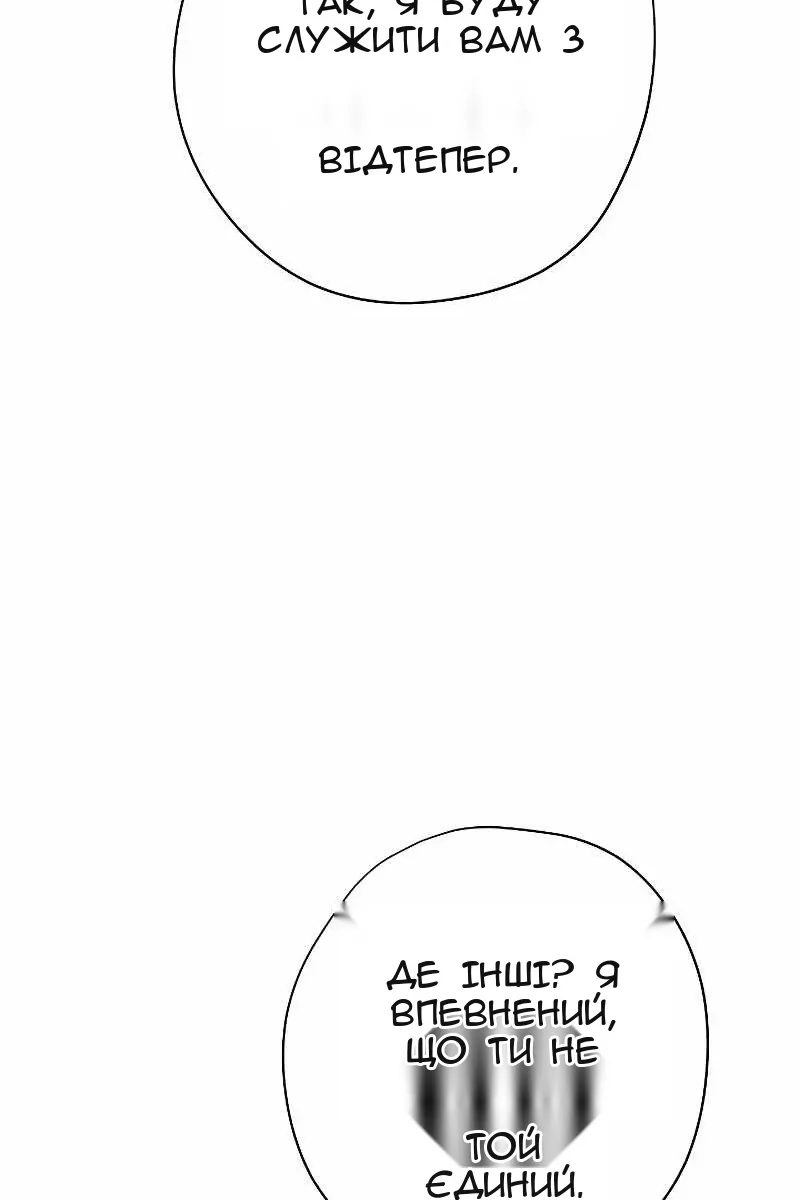 Сторінка 98