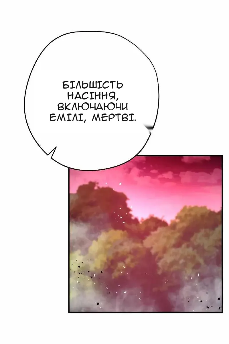 Сторінка 100