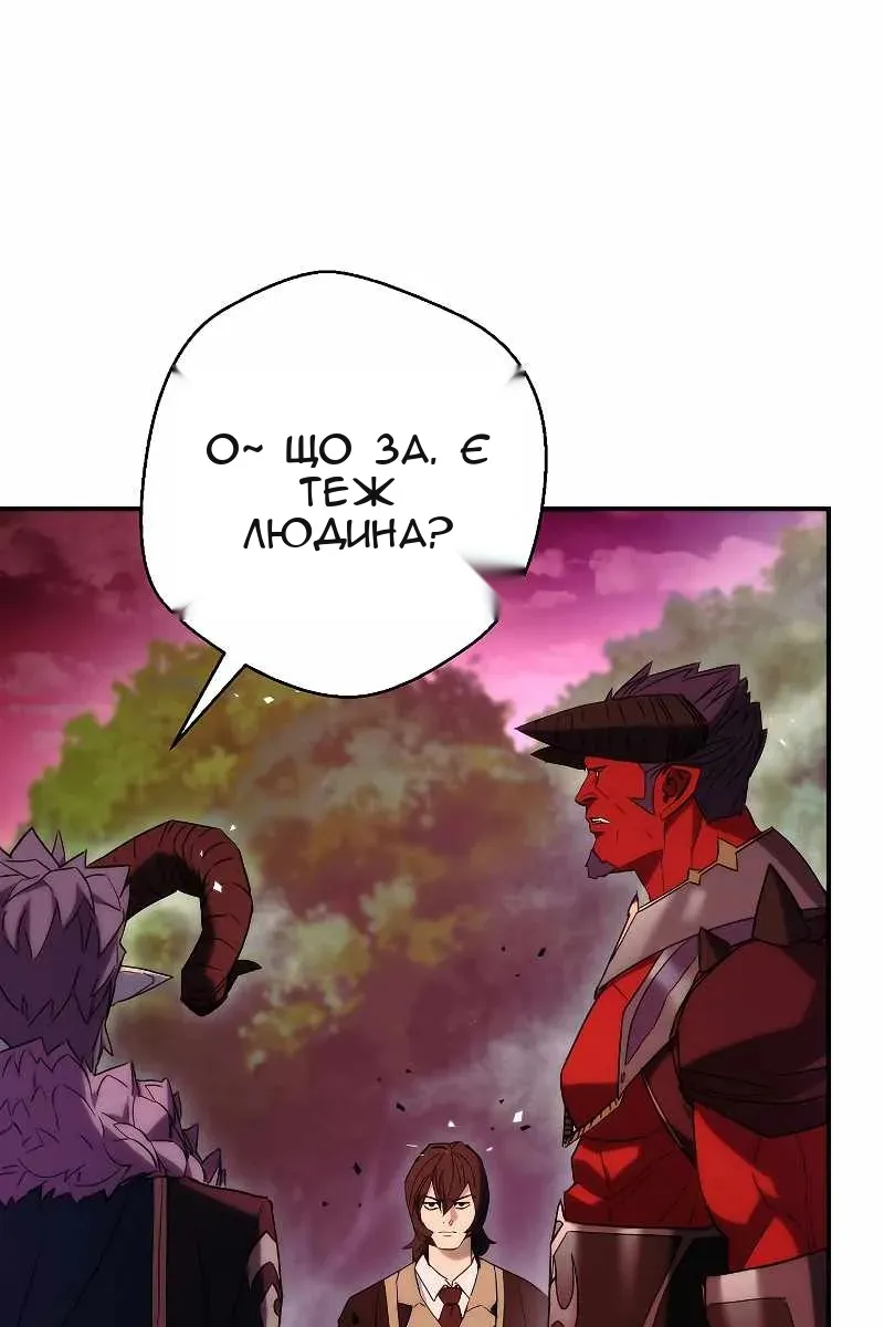Сторінка 103