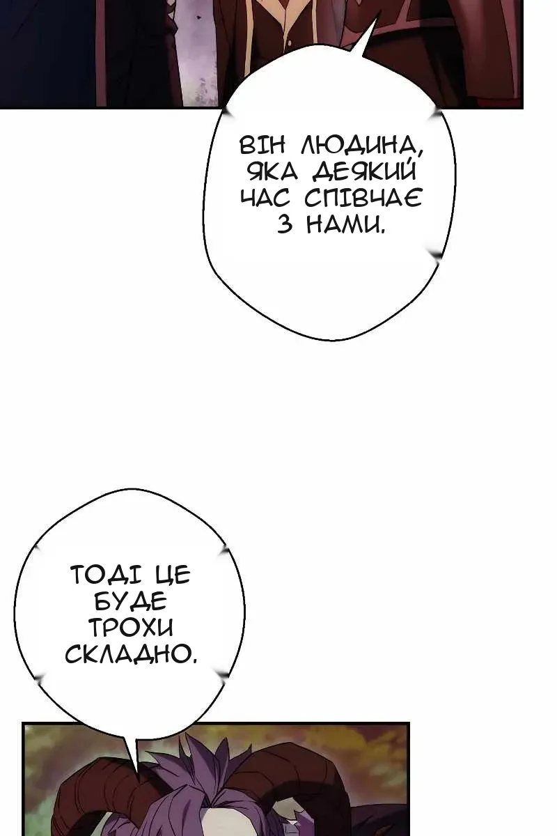 Сторінка 104