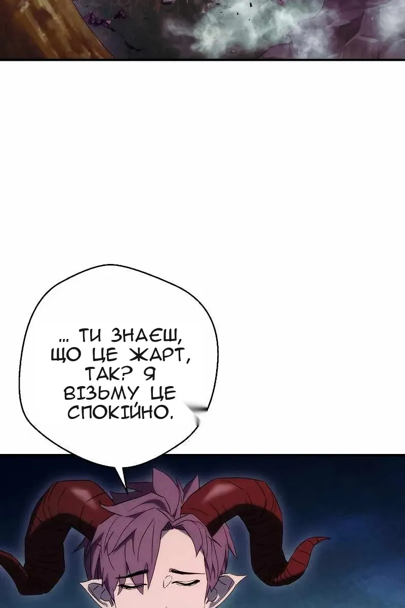 Сторінка 109