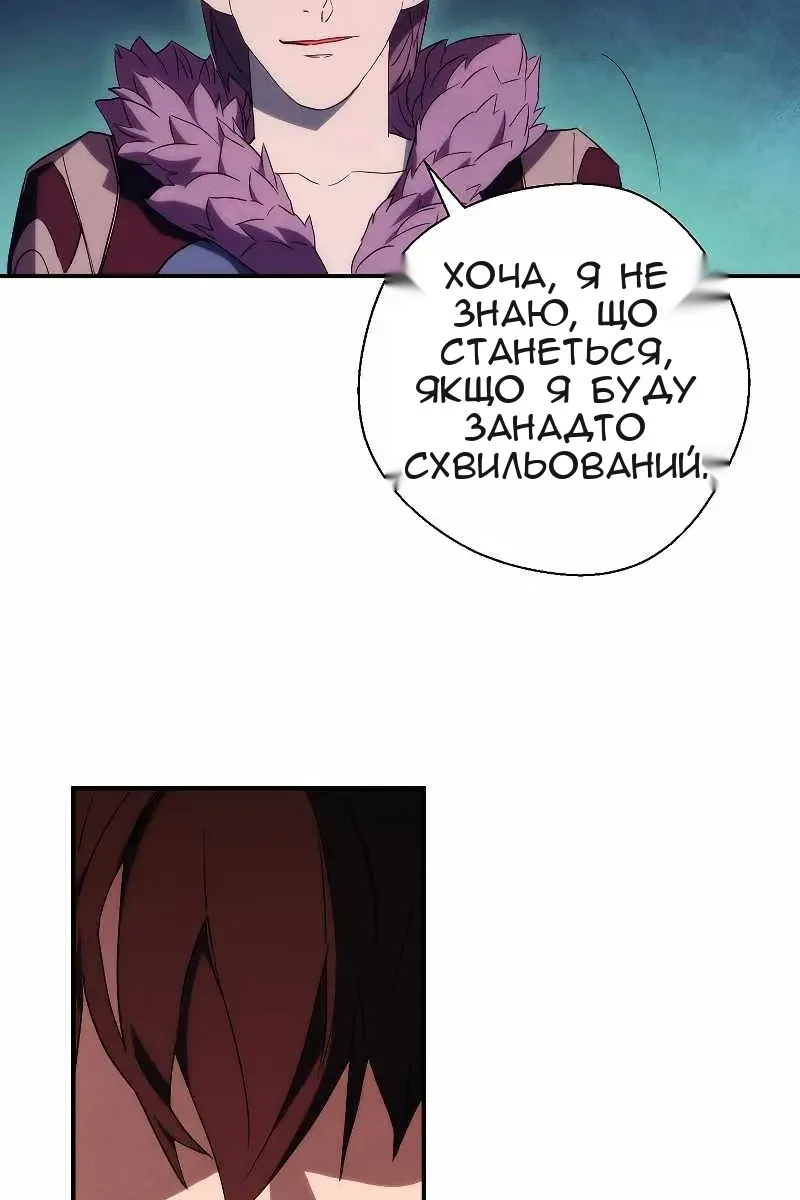 Сторінка 110