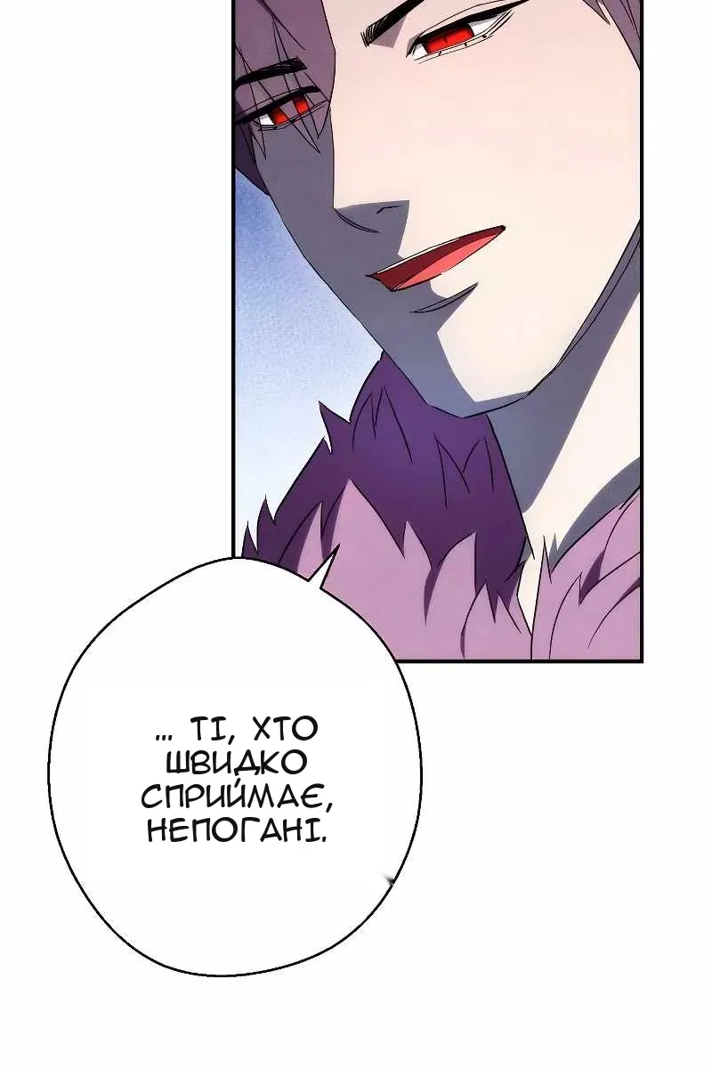 Сторінка 113
