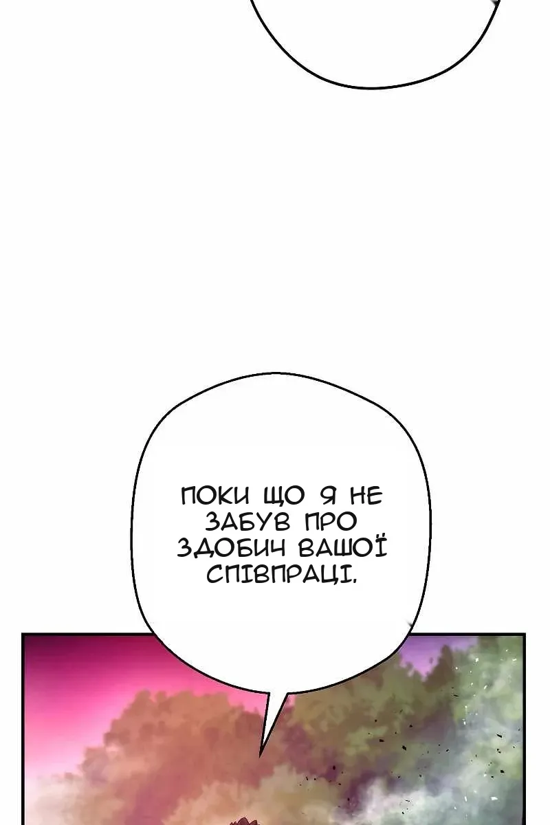 Сторінка 115