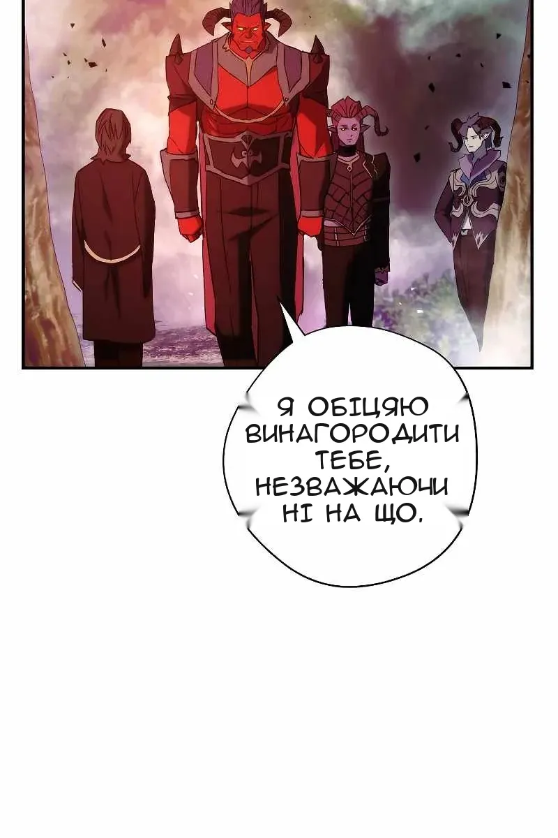 Сторінка 116