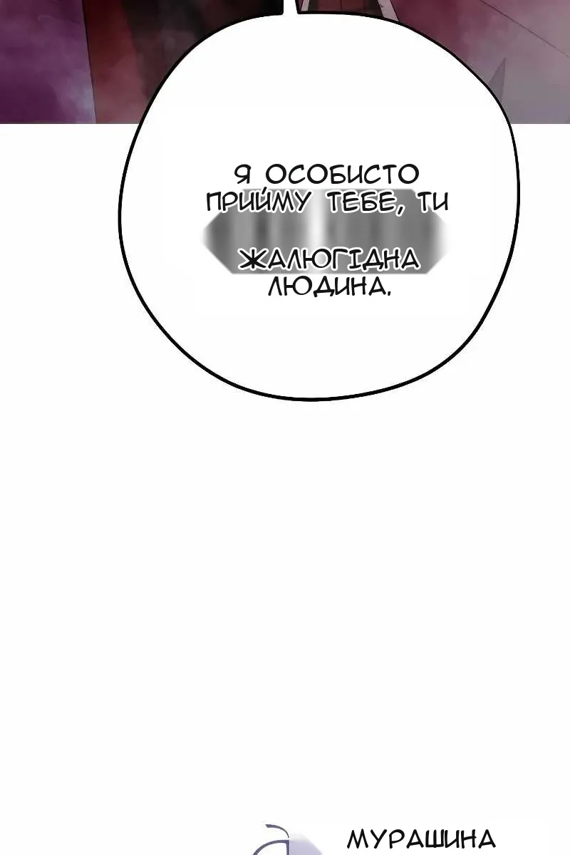Сторінка 120