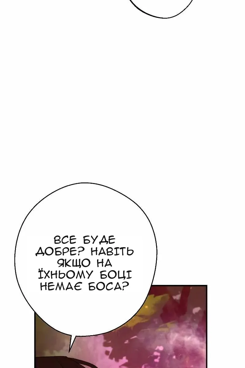 Сторінка 3