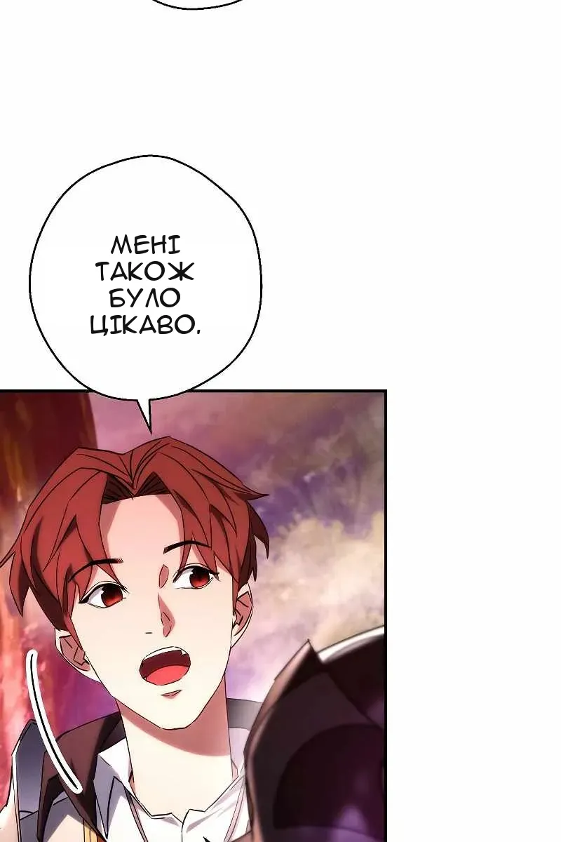 Сторінка 5