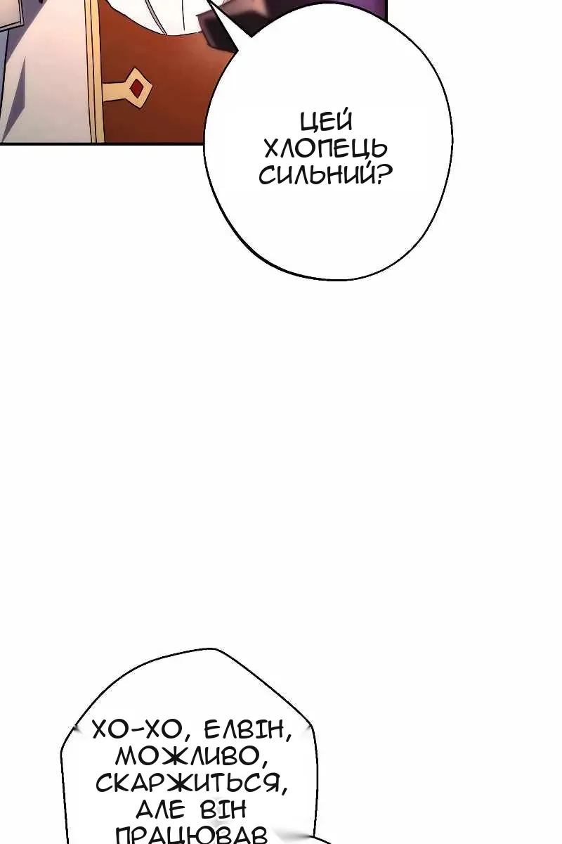 Сторінка 6