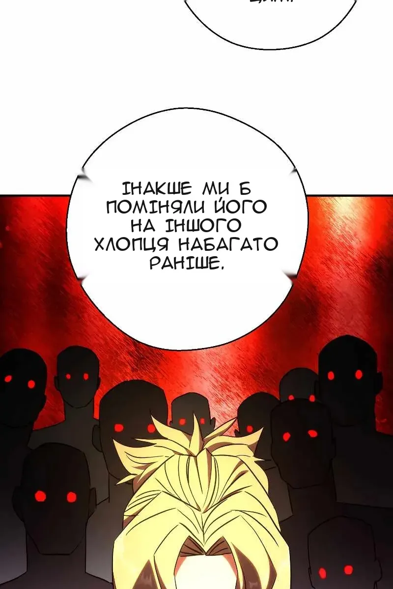 Сторінка 9