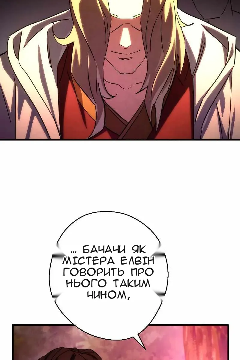 Сторінка 10