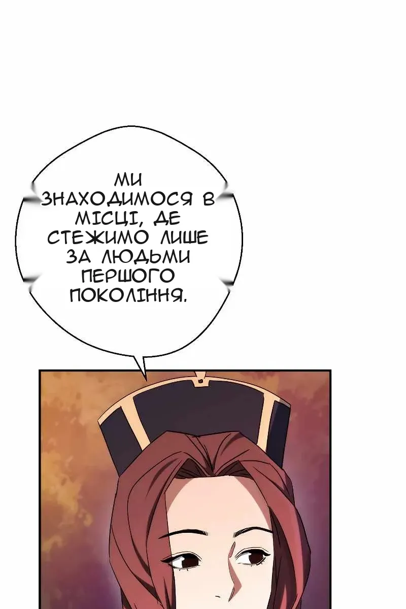 Сторінка 12